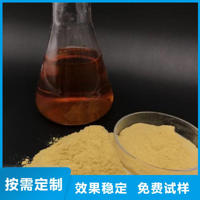 工业级复合聚铁一手货源
