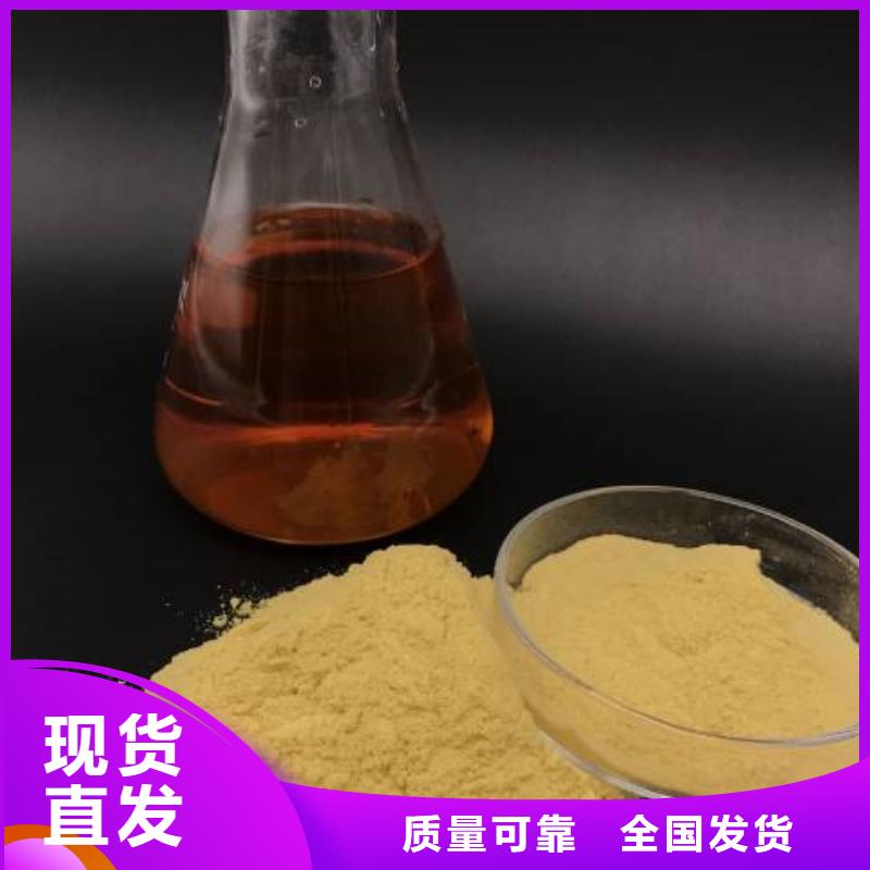 固体聚合硫酸铁货源足质量好