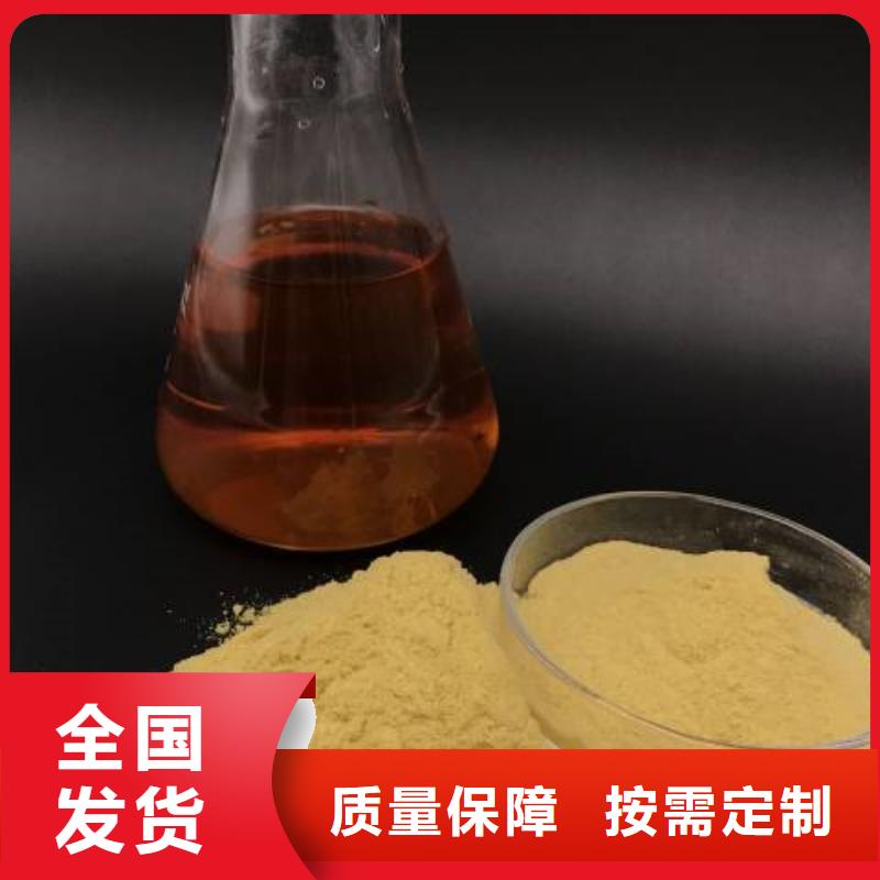 硫酸聚铁助您降低采购成本