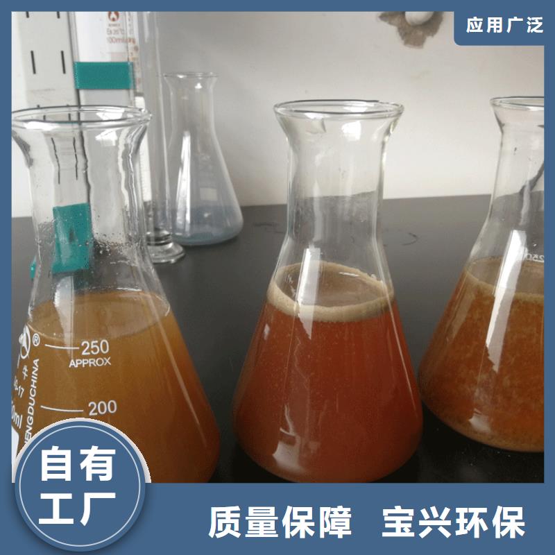 硫酸聚铁好产品放心购