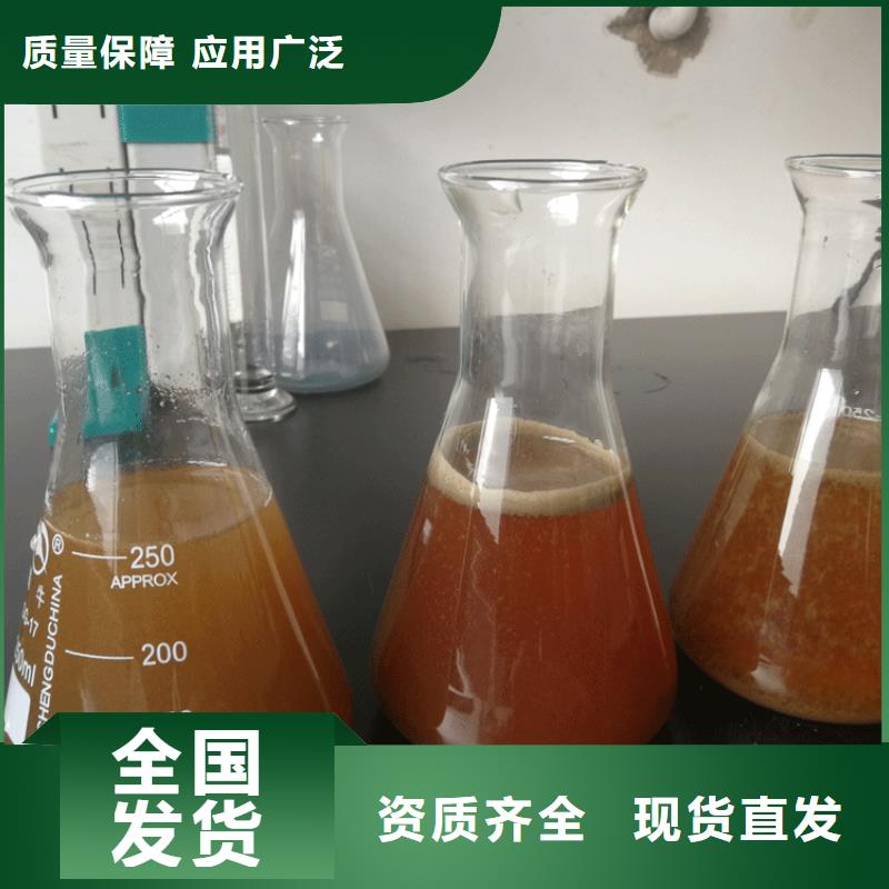 固体聚合硫酸铁工厂现货供应