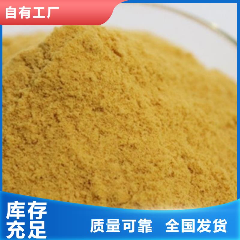 硫酸聚铁好货直供