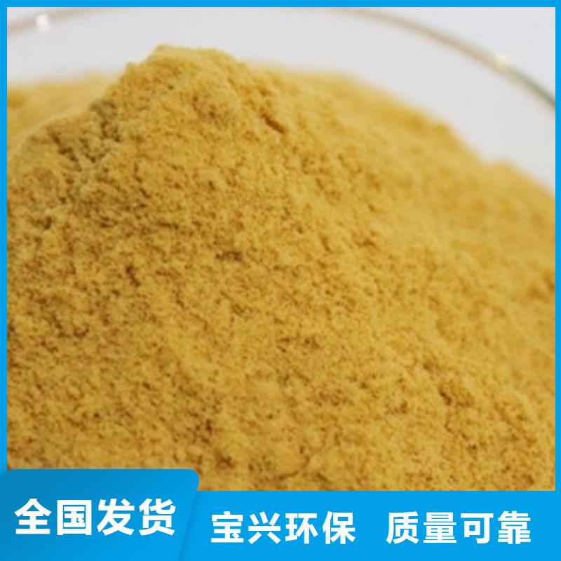 净水剂聚合硫酸铁源厂