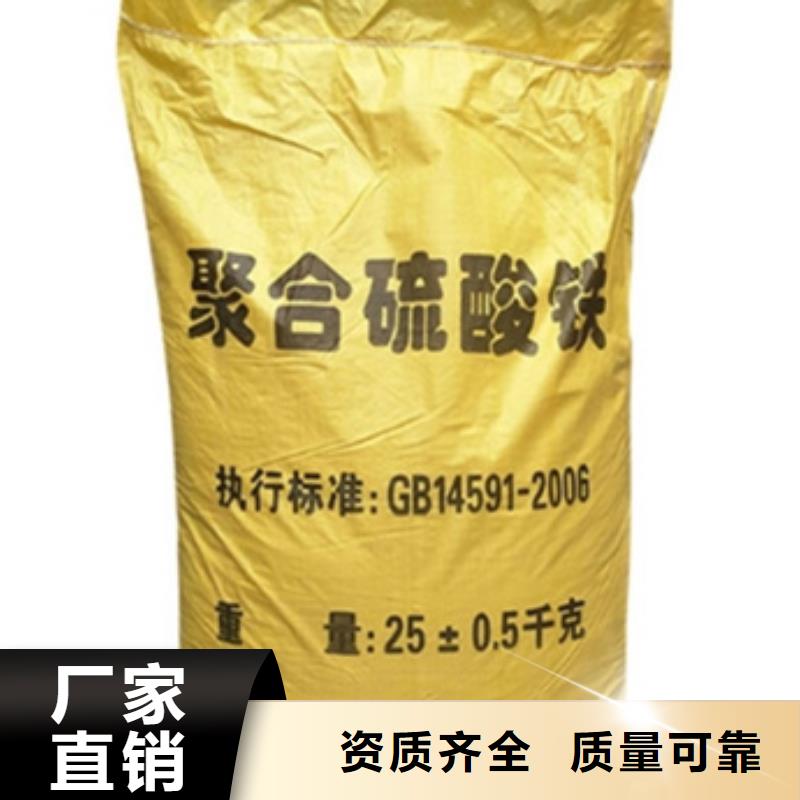 固体聚合硫酸铁规格齐全