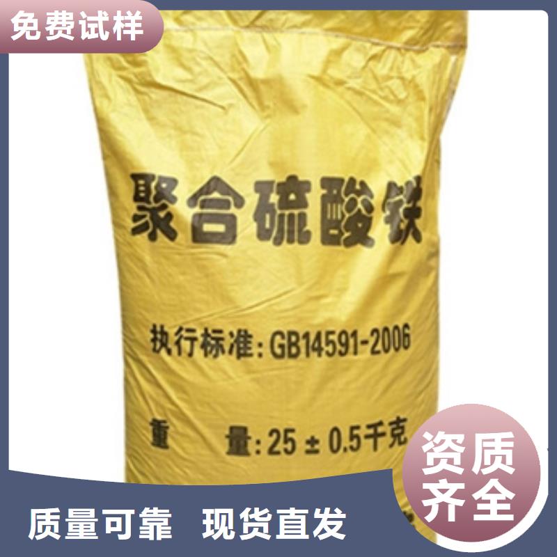 固体聚合硫酸铁规格齐全