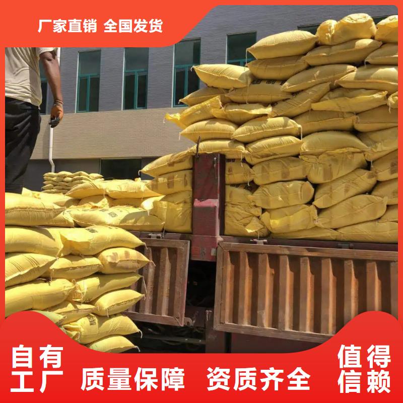 SPFS聚合硫酸铁实在