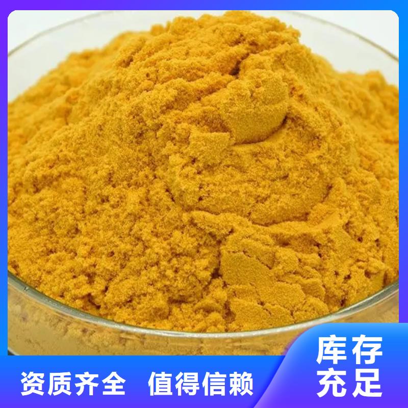 液体聚合硫酸铁精品优选