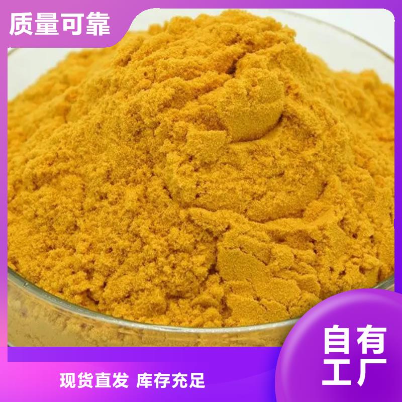 固体聚合硫酸铁工厂现货供应