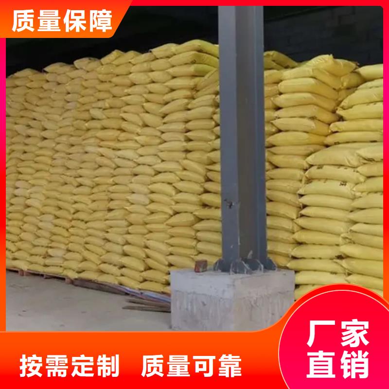 液体聚合硫酸铁源头直供