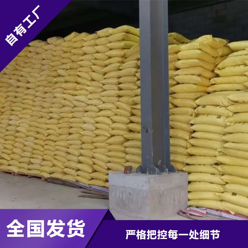 硫酸聚铁好货直供