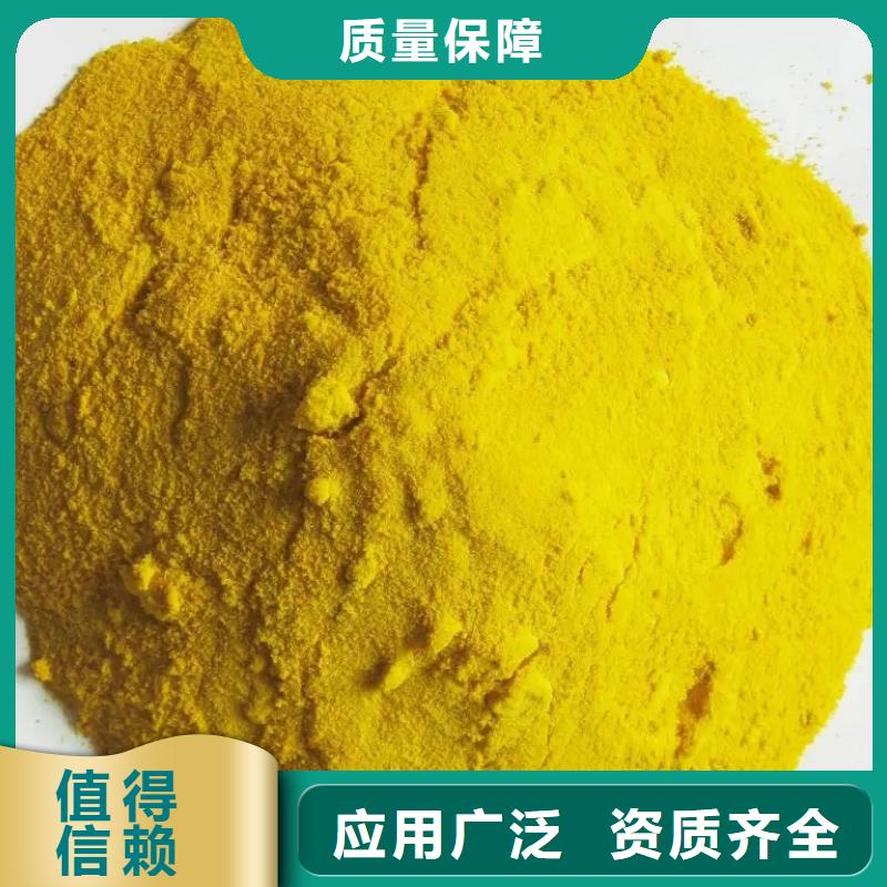 SPFS聚合硫酸铁实在
