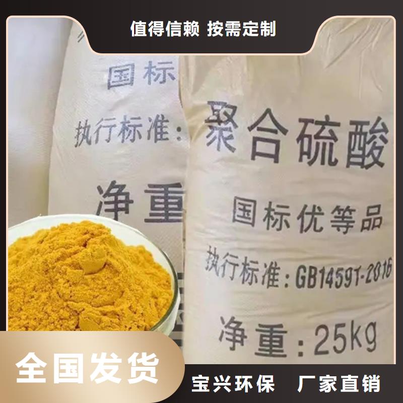 聚铁资质认证