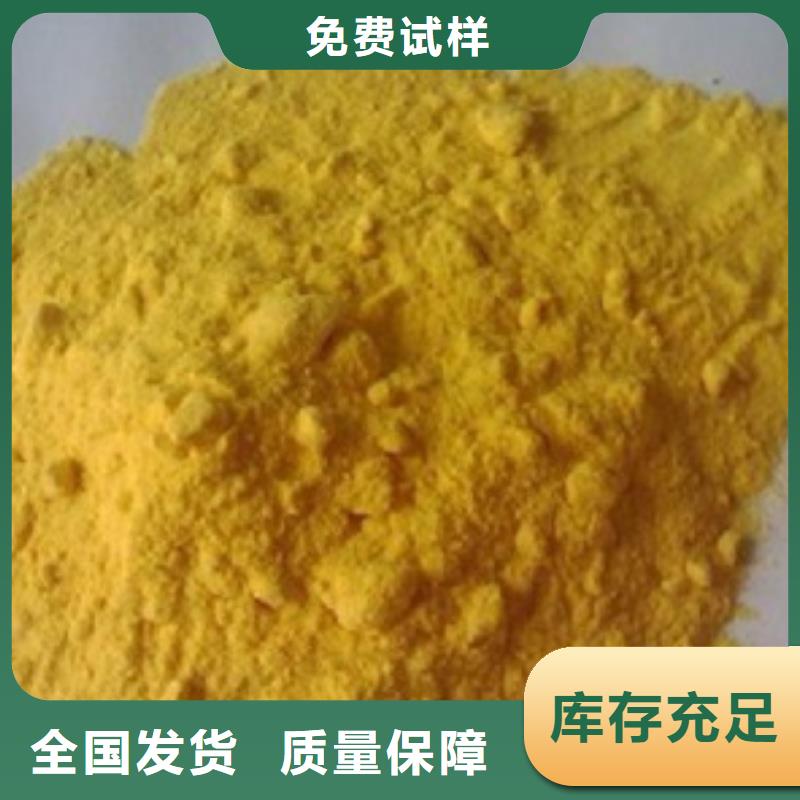 工业级复合聚铁一手货源