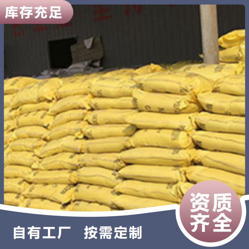 固体聚合硫酸铁规格齐全