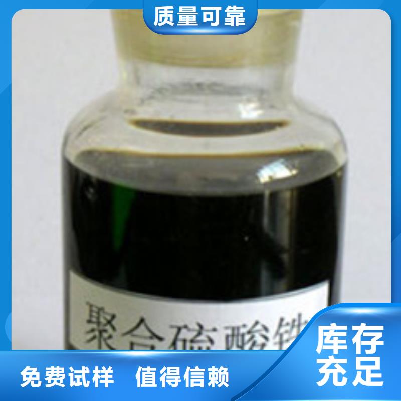净水剂聚合硫酸铁敢与同行比