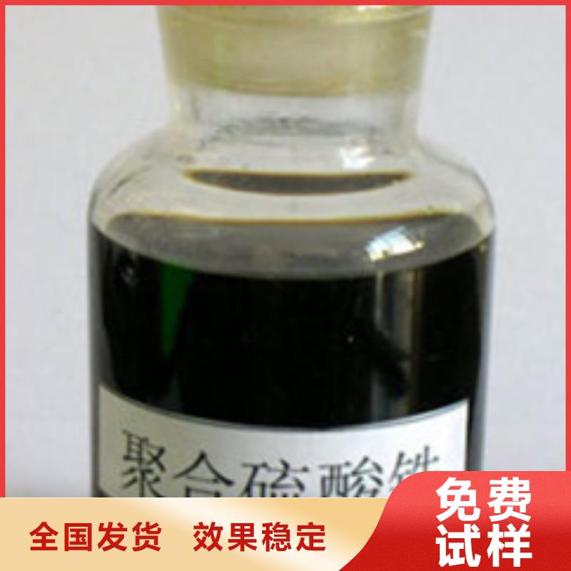 聚合硫酸铁精工制作