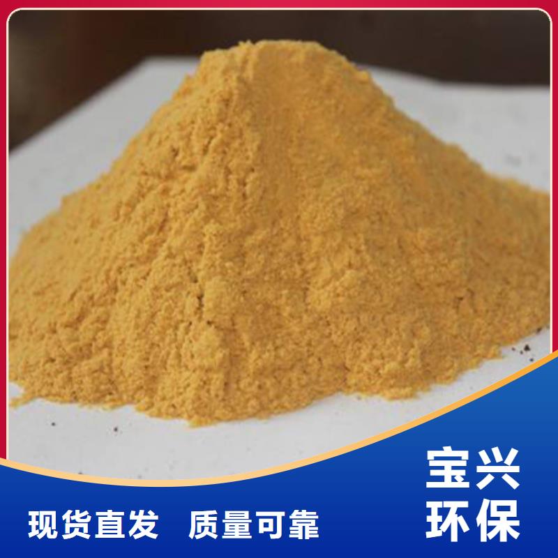 液体聚合硫酸铁源头直供
