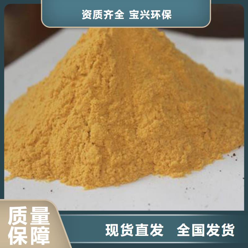 液体聚合硫酸铁以质量求生存