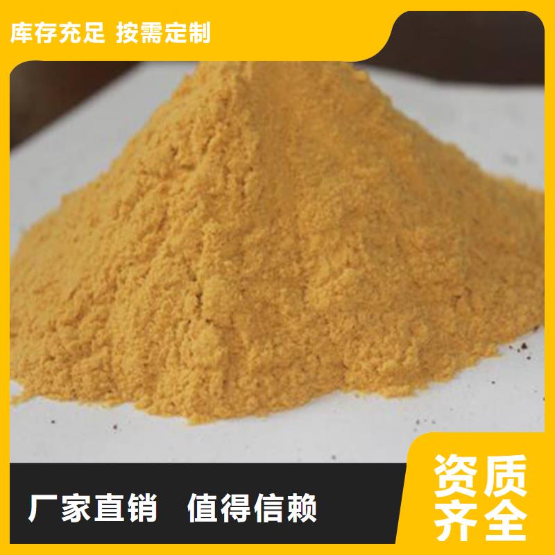净水剂聚合硫酸铁精工制作