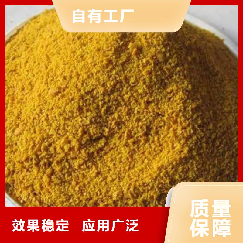 工业级固体聚合硫酸铁按需真材实料