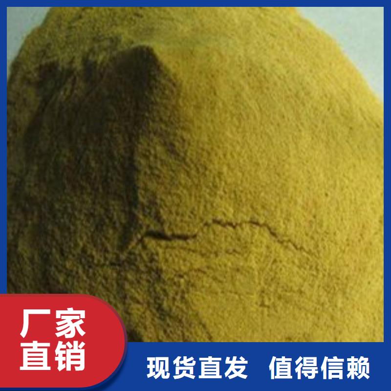 液体聚合硫酸铁品质卓越