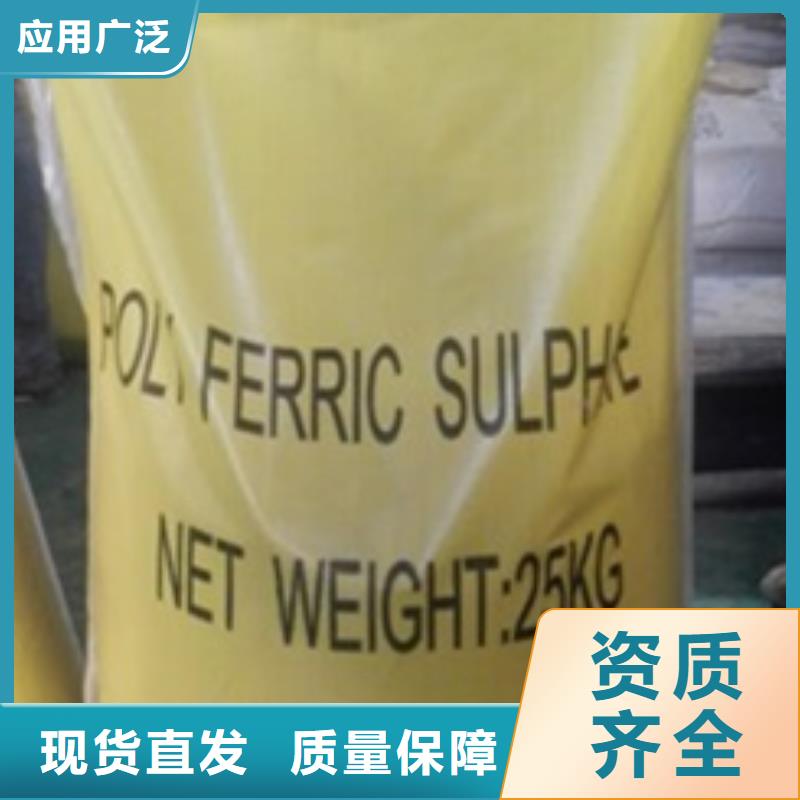 SPFS聚合硫酸铁专业设计