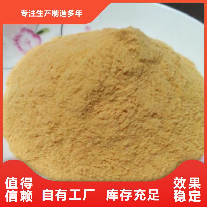液体聚铁品质卓越