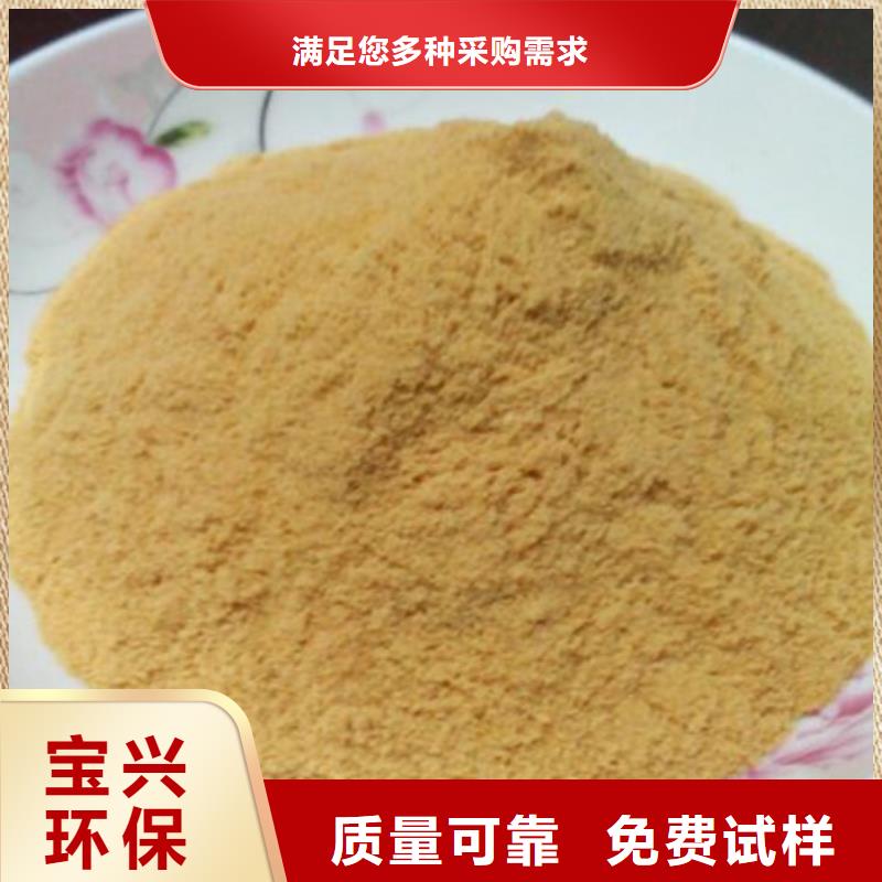 液体聚合硫酸铁源头直供