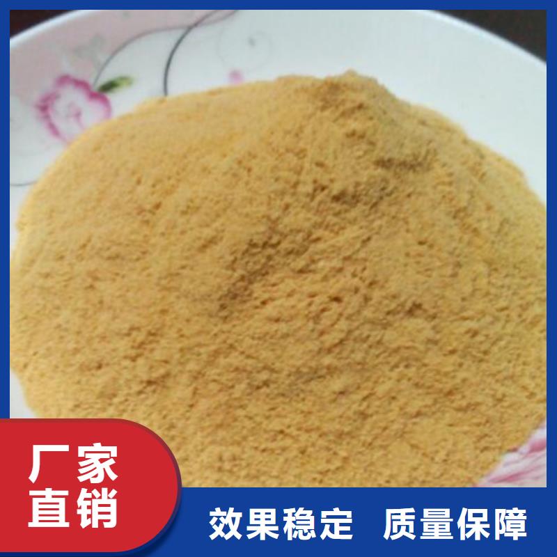 硫酸聚铁好货直供