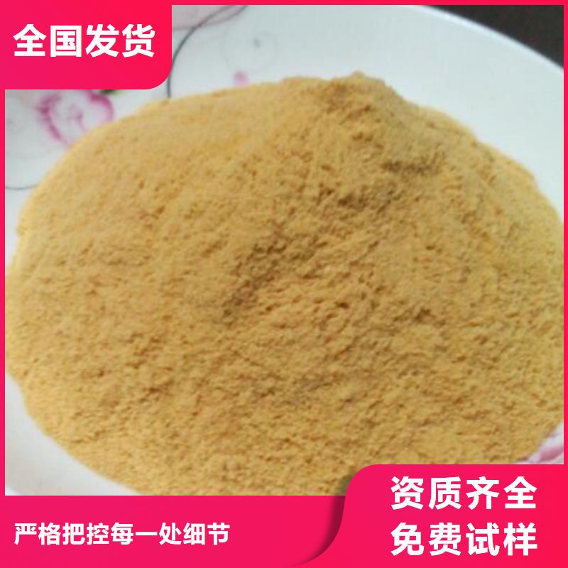 工业级聚合硫酸铁工厂直供