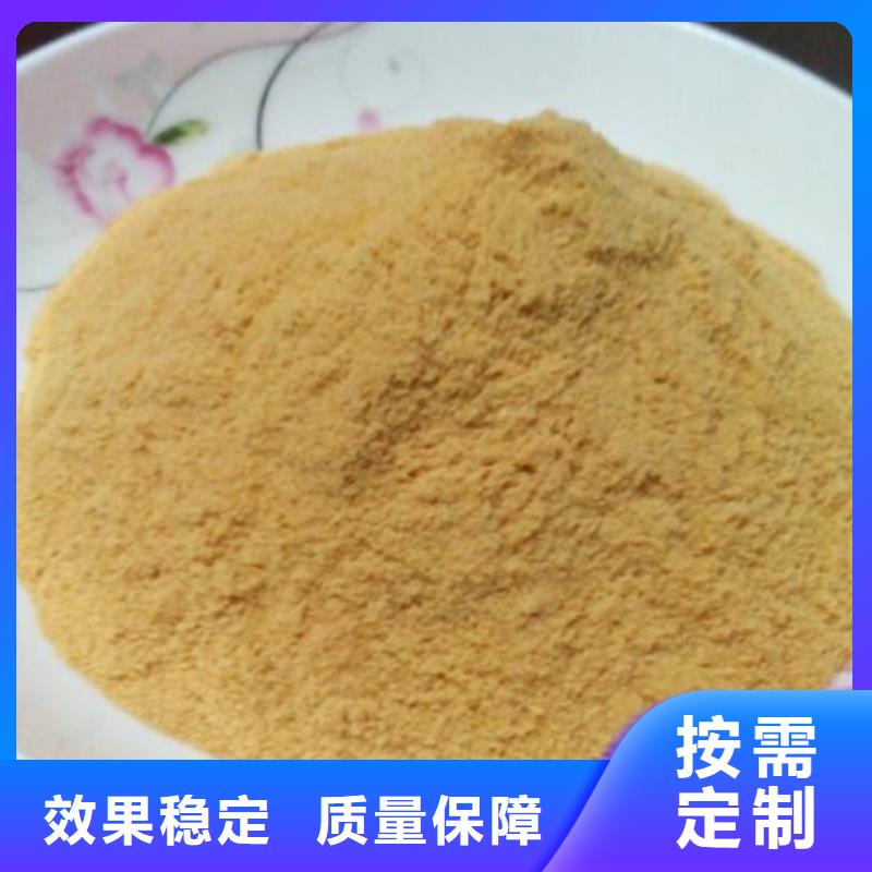 液体聚铁敢与同行比