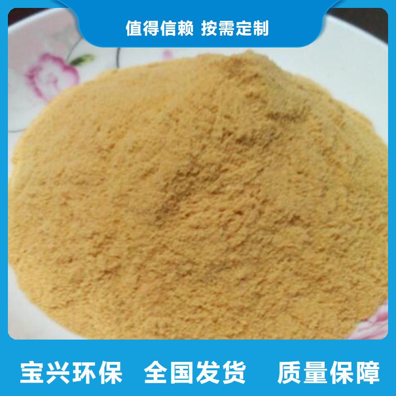 固体聚合硫酸铁工厂现货供应