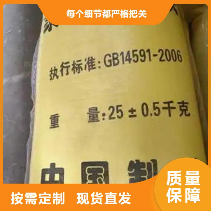 工业级复合聚铁快速生产