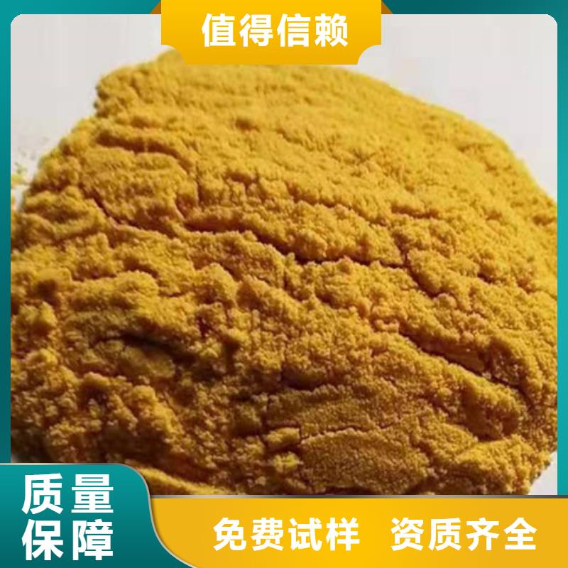 硫酸聚铁按需定做