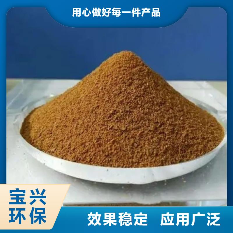 硫酸聚铁按需定做