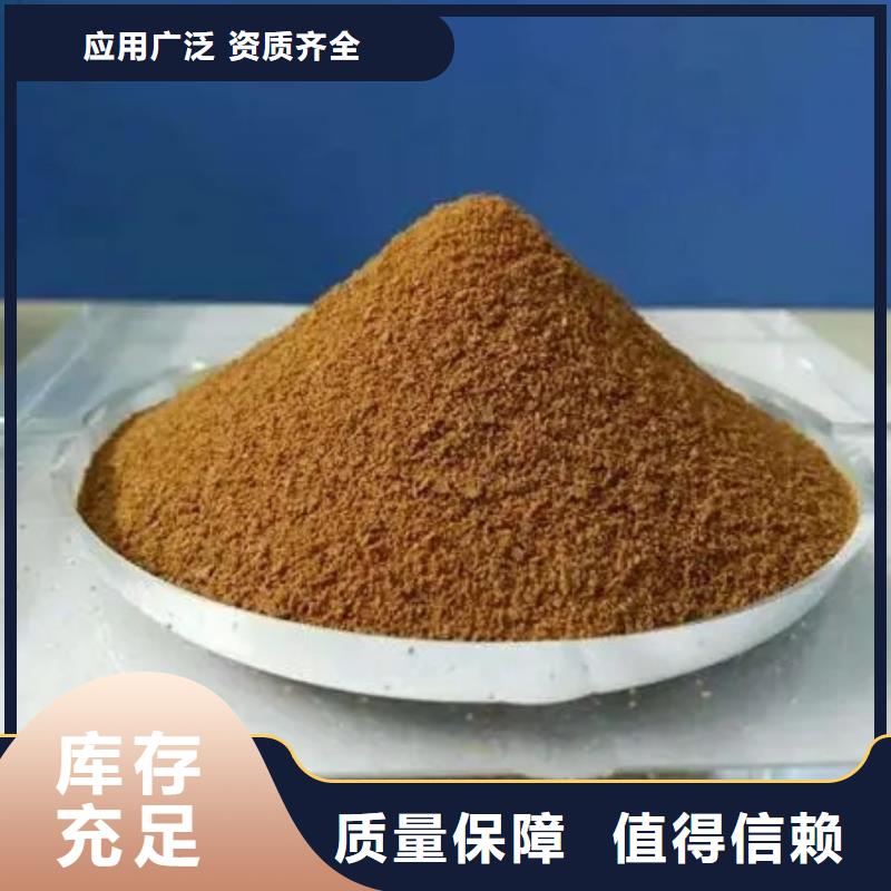 硫酸聚铁专注细节专注品质