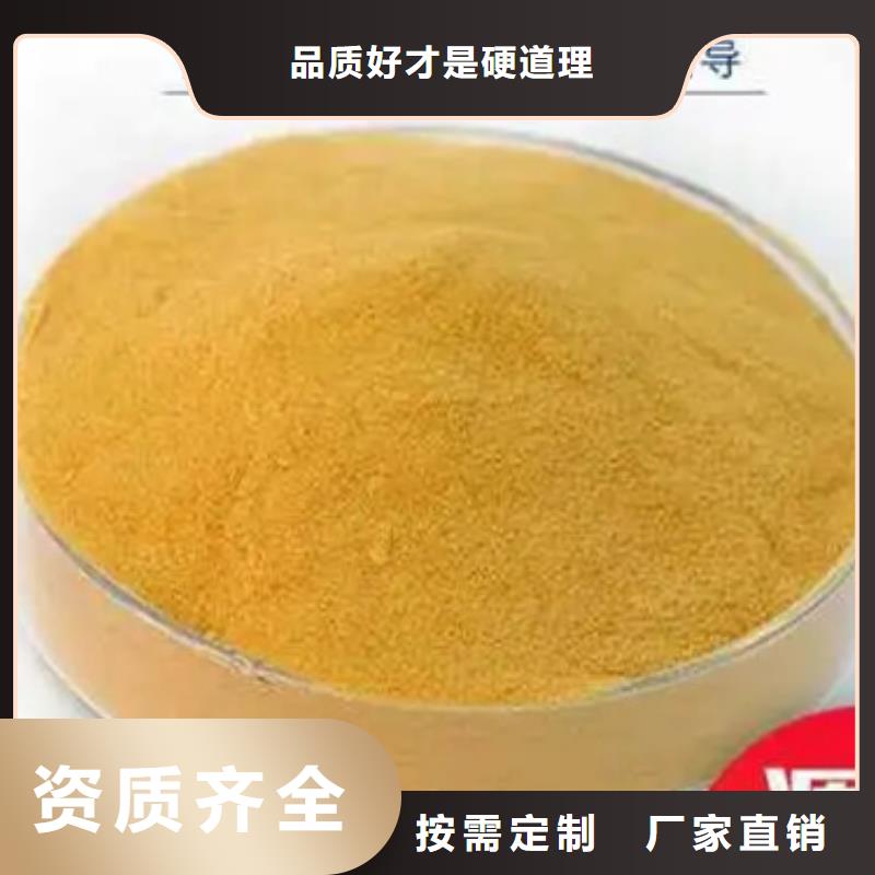 工业级复合聚铁一手货源