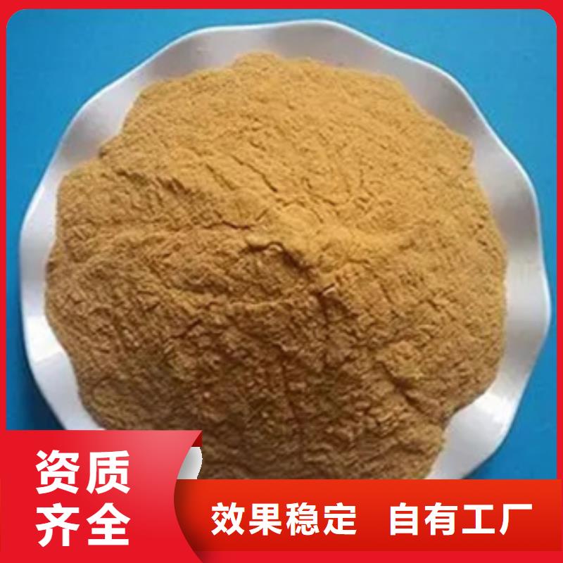 液体聚合硫酸铁源头直供