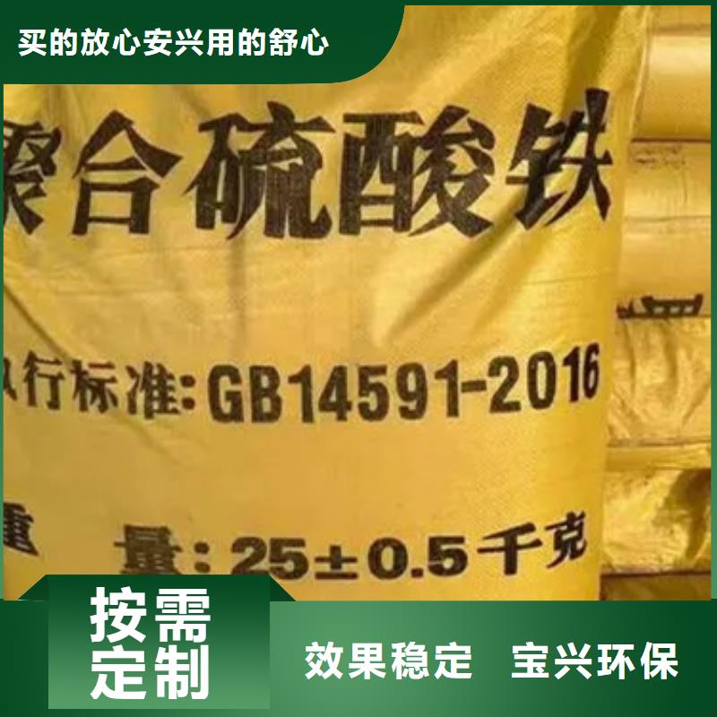 液体聚铁品质卓越