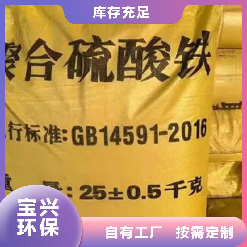 SPFS厂家工艺先进
