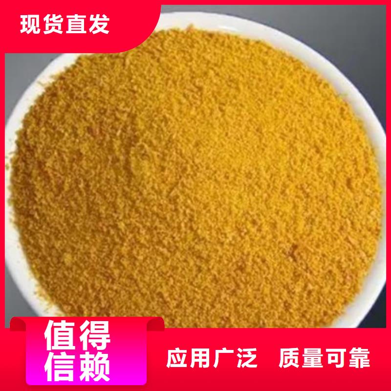 硫酸聚铁专注细节专注品质