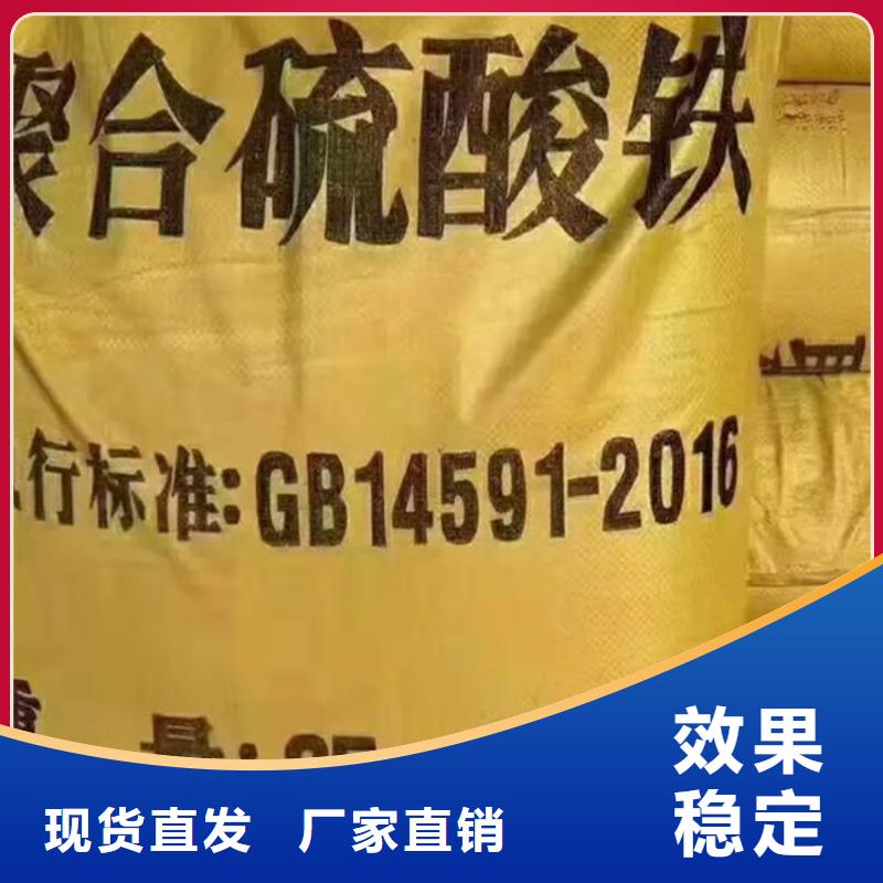 聚合硫酸铁细节严格凸显品质