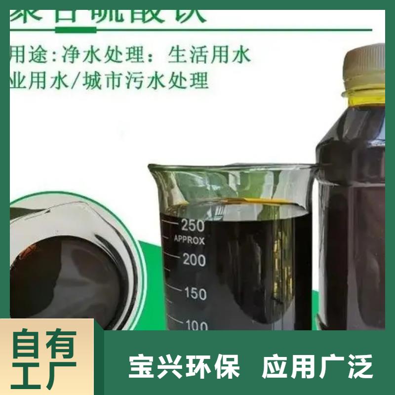固体聚合硫酸铁颜色尺寸款式