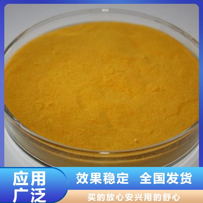 工业级复合聚铁厂家经验丰富