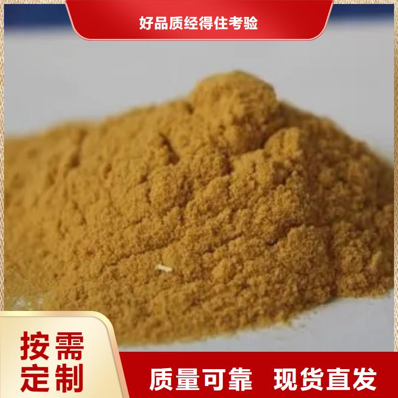 SPFS研发生产销售