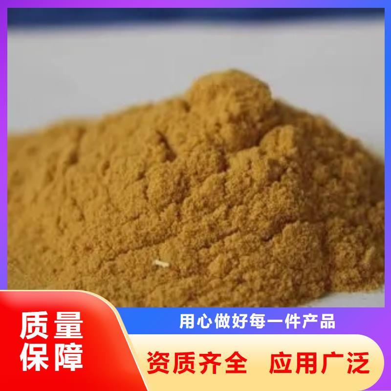 工业级固体聚合硫酸铁按需真材实料