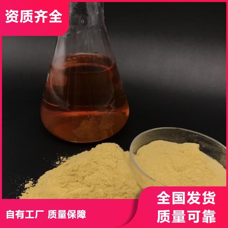 液体聚合硫酸铁源头直供