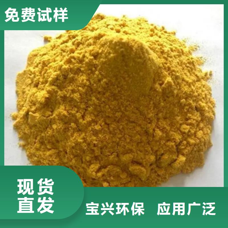 液体聚合硫酸铁源头直供