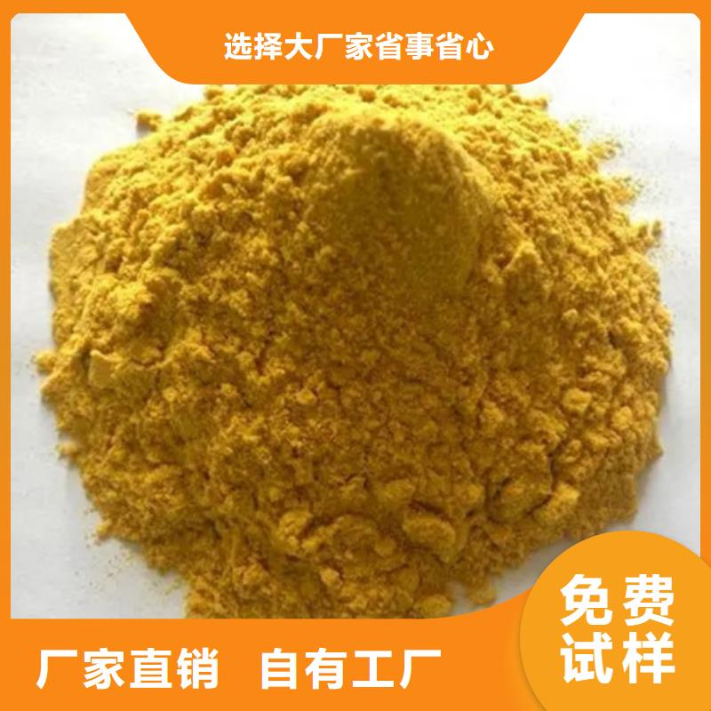 液体聚合硫酸铁厂家工艺先进