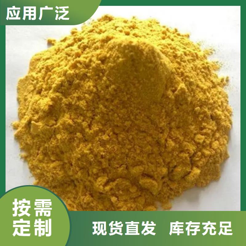 液体聚铁品质卓越